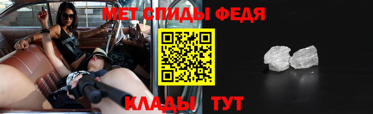 АМФЕТАМИН VHQ  Вход с VPN  Amphetamine  Людиново 