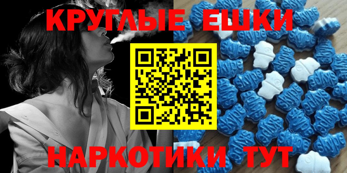 Ecstasy 250 мг  kraken ТОР  Людиново  Вход с VPN  ЭКСТАЗИ VHQ 