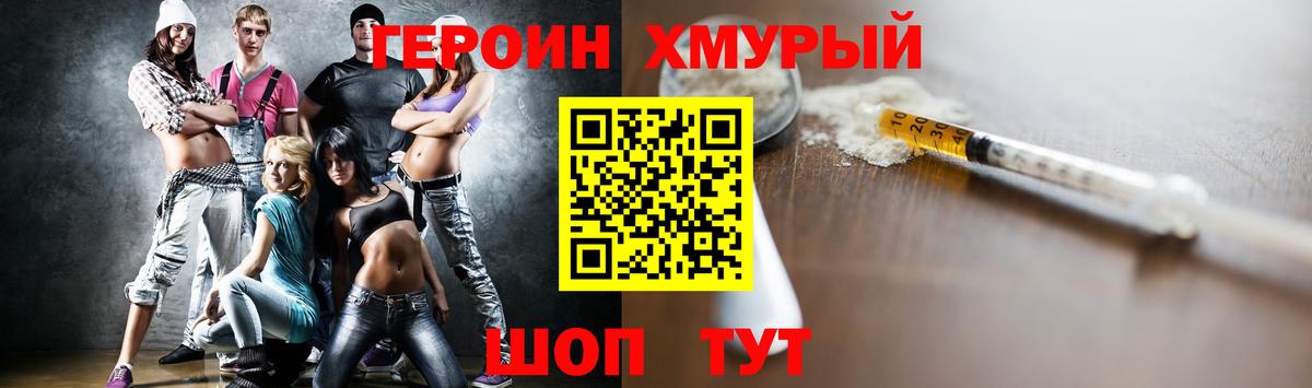 Людиново  КОКАИН  Вход с VPN  ГАШИШ  НБОМе  ЭКСТАЗИ  Меф кристаллы  Каннабис  АМФЕТАМИН  