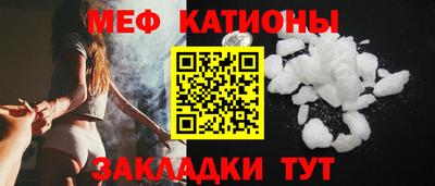 шишки Ипатово