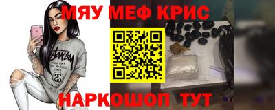 первитин Канаш