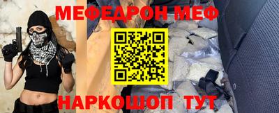 шишки Ипатово