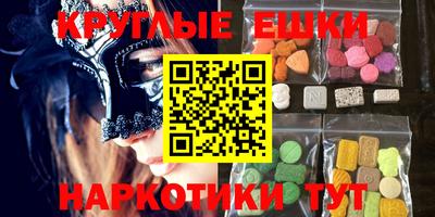 шишки Ипатово