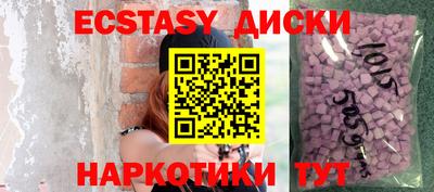 шишки Ипатово