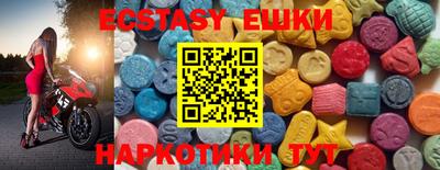 шишки Ипатово