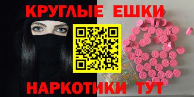 мдма Ирбит