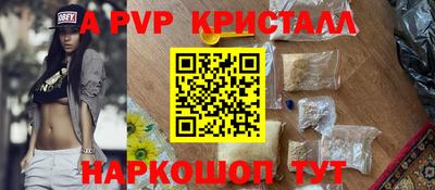 амф Камышлов