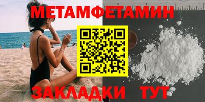 таблы Чебаркуль