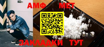 шишки Ипатово