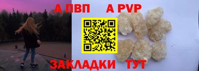 шишки Ипатово