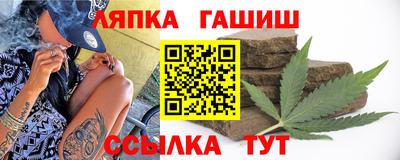 шишки Ипатово