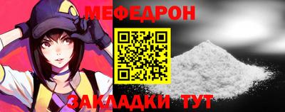 мдма Ирбит