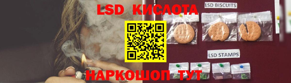 Людиново  Лсд 25 экстази ecstasy  Вход с VPN 