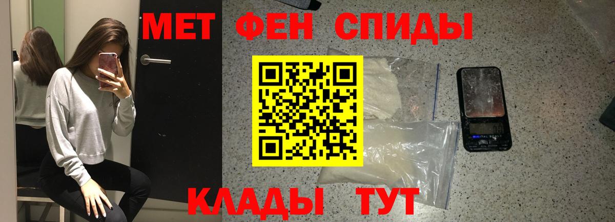 Людиново  Метамфетамин мет  Вход с VPN  Метамфетамин мет 