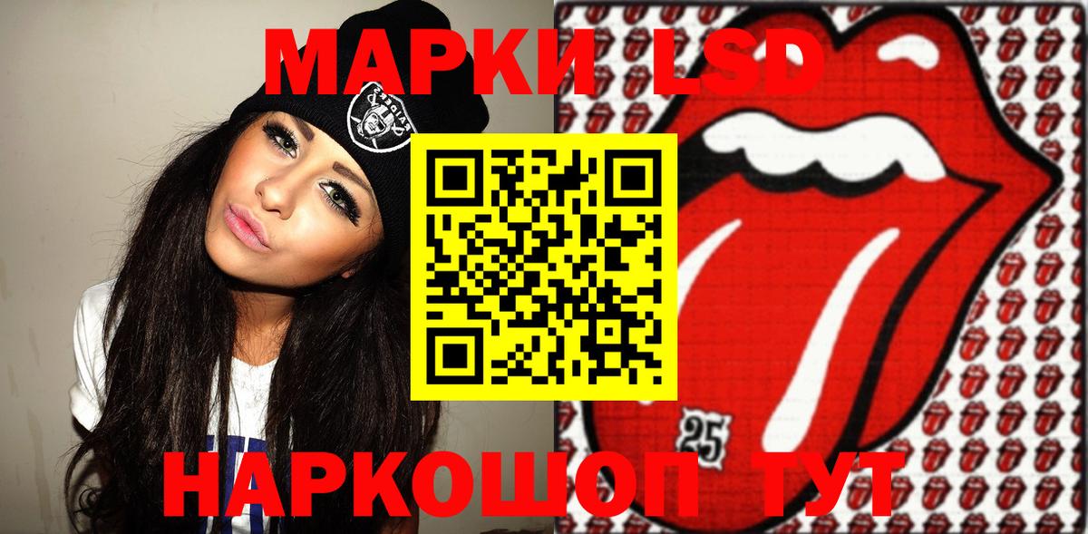 Марки NBOMe 1500мкг  Вход с VPN  Людиново 