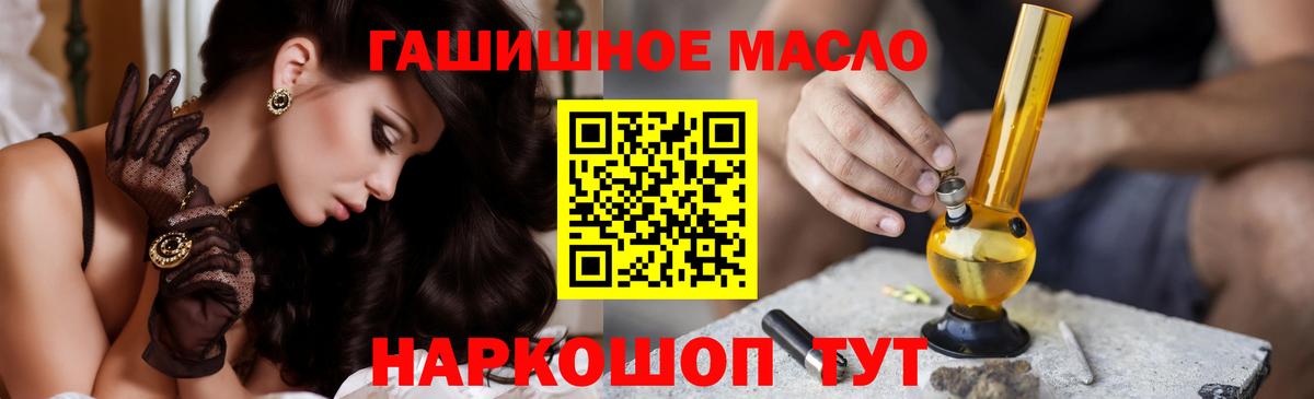 Людиново  ТГК вейп с тгк  Вход с VPN 