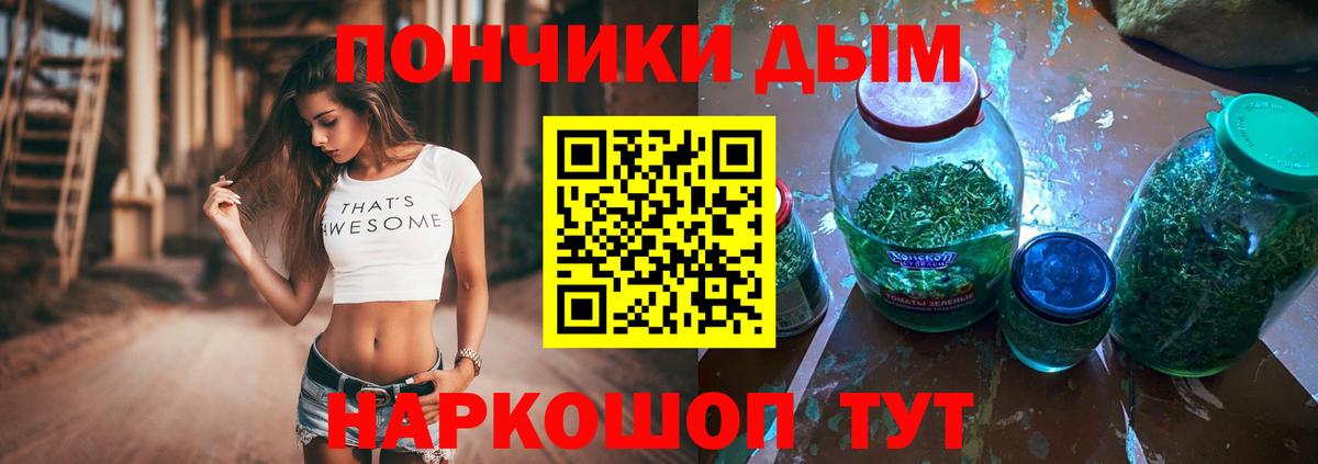 Конопля марихуана Людиново