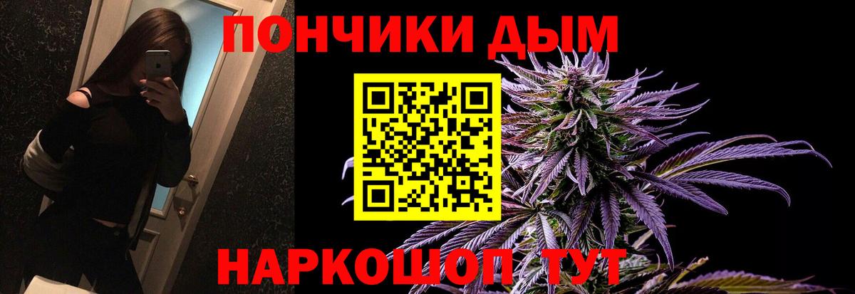 Канабис Ganja  Канабис марихуана  Вход с VPN  Людиново  МАРИХУАНА OG Kush 